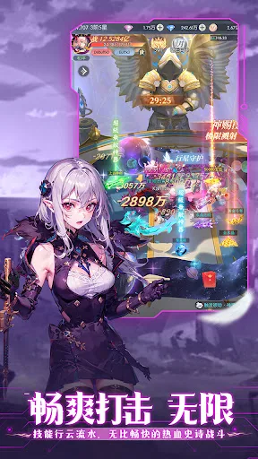 云城之光 screenshot 4