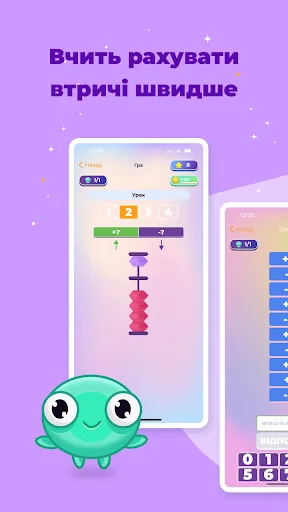 Indigo Math Abacus for kids screenshot 2