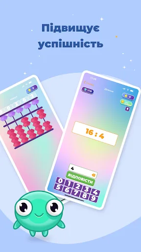 Indigo Math Abacus for kids screenshot 4