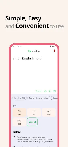 Phonetics, IPA, Pronunciation screenshot 2
