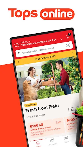Tops Online - Food & Grocery screenshot 1