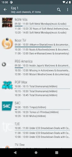 IPTV# screenshot 5