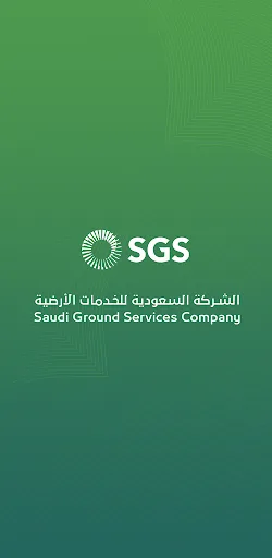 SGS Super App screenshot 1