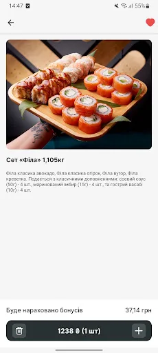 TISTO screenshot 2