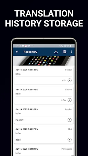 Smart Translator screenshot 5