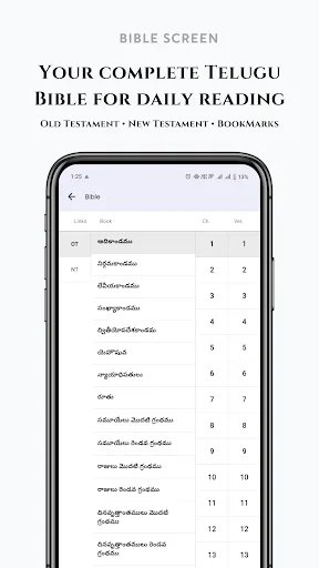 Jesus Songs screenshot 5