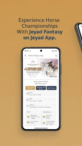 Jeyad - جياد screenshot 5