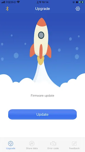 Upgrade Tool screenshot 1