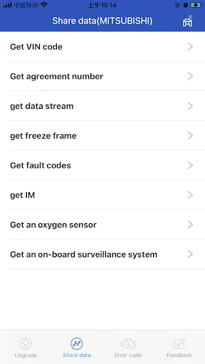Upgrade Tool screenshot 2