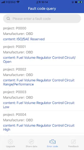 Upgrade Tool screenshot 3