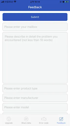 Upgrade Tool screenshot 4