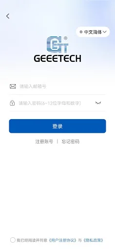 Geeetech screenshot 1