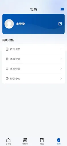 Geeetech screenshot 5