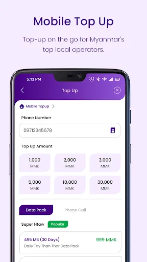 A+ Wallet screenshot 3