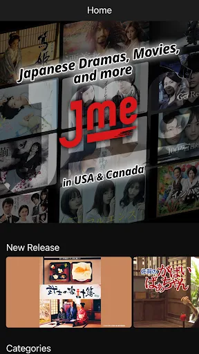 Jme screenshot 2