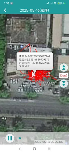 ESeek Gps screenshot 3