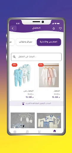 Topdeal screenshot 4