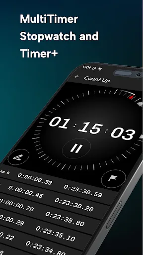 MultiTimer: Stopwatch & Timer+ screenshot 1