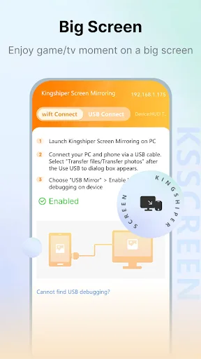 Kingshiper Screen Mirroring screenshot 2