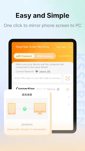 Kingshiper Screen Mirroring screenshot 5