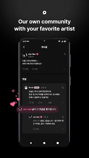 FANS screenshot 3