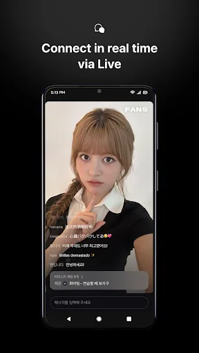 FANS screenshot 4