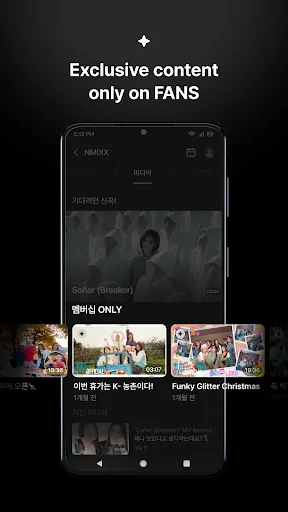 FANS screenshot 5