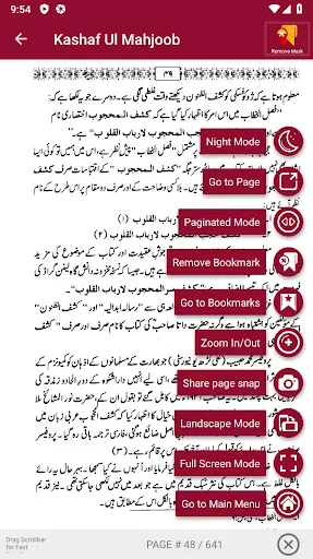Kashaf Ul Mahjoob | Full Book screenshot 2