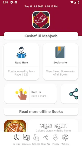 Kashaf Ul Mahjoob | Full Book screenshot 3