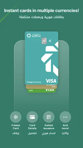 KFH Online screenshot 2