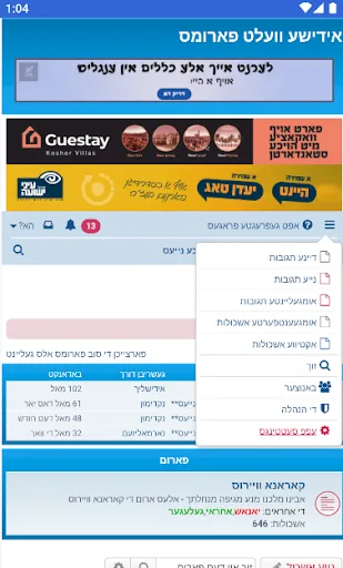 ivelt forums screenshot 3