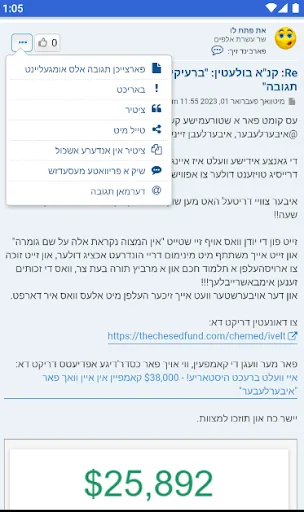 ivelt forums screenshot 4