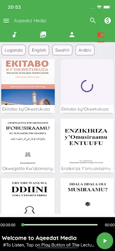 Aqeedat Media screenshot 2