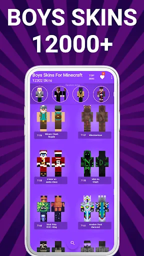 Boys Skins For Minecraft PE screenshot 1