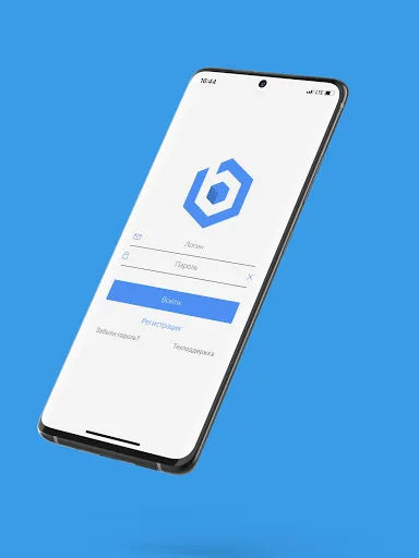 Outbox screenshot 1