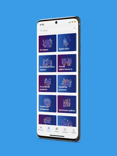 Outbox screenshot 2