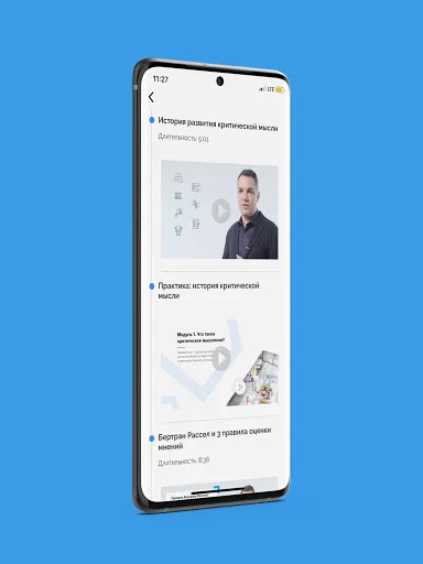 Outbox screenshot 4