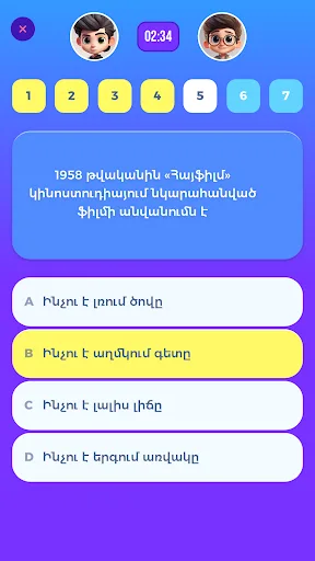 Koreez screenshot 2