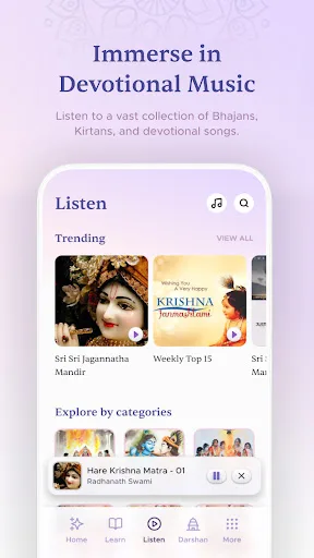 Kṛṣṇa : All-in-one Krishna app screenshot 4