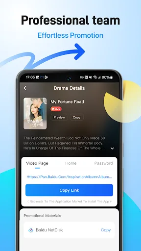 Roller Short screenshot 3
