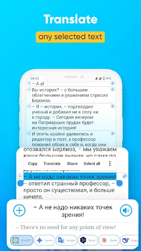 Book's Parallel Translation screenshot 2
