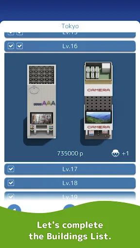 SubaraCity screenshot 4