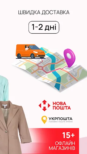 LadyLike бренд одягу Україна screenshot 5