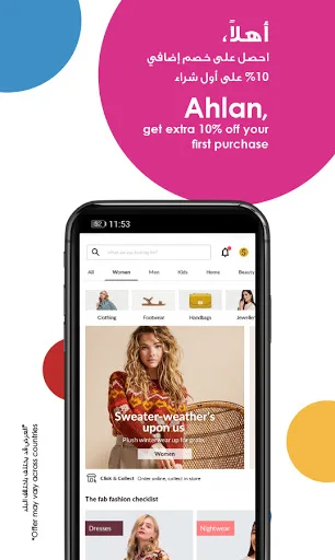 Centrepoint - سنتربوينت screenshot 3