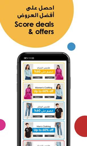 Centrepoint - سنتربوينت screenshot 4