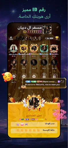 Lawa screenshot 2
