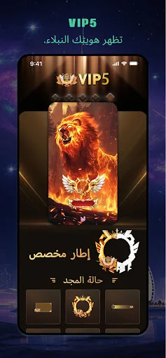 Lawa screenshot 4