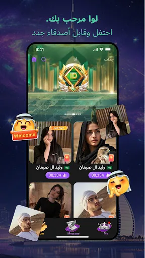 Lawa screenshot 5