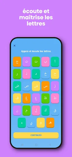 Learn Arabic Kids screenshot 4