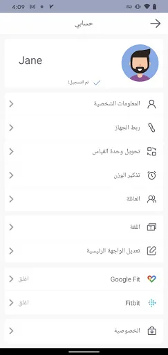 DanoFit screenshot 4
